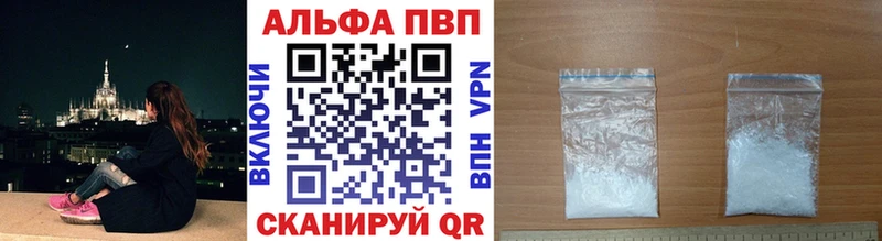 Купить наркотики Енисейск ГАШИШ Каннабис A-PVP Мефедрон