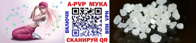 kraken рабочий сайт  цена   Енисейск  A PVP кристаллы 