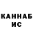 Canna-Cookies конопля Kirill_Grisin