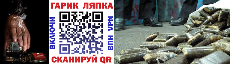 ГАШИШ Cannabis  blacksprut ссылка  Енисейск 