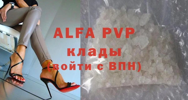спайс Балабаново