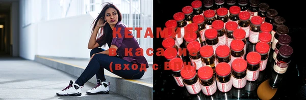 спайс Балабаново
