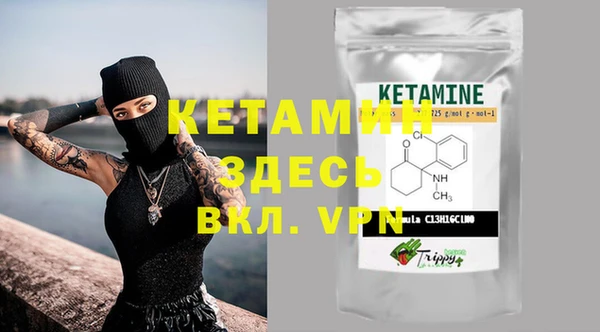 героин Балахна
