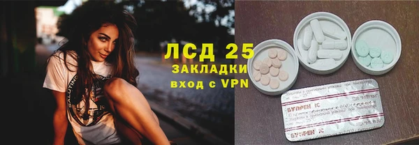 героин Балахна
