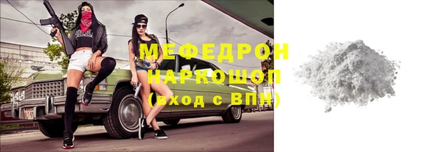 спайс Балабаново
