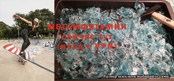 героин Балахна