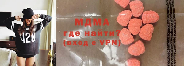 МДМА Баксан