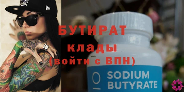 спайс Балабаново