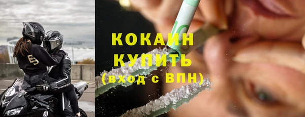 спайс Балабаново
