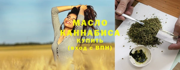 спайс Балабаново