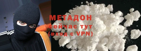 МДМА Баксан