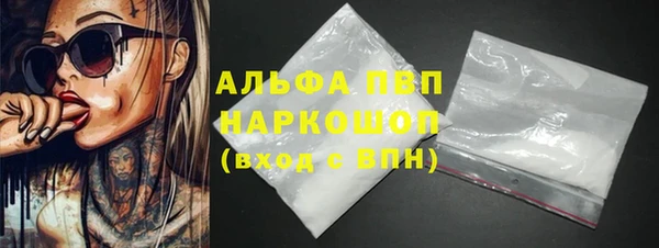 спайс Балабаново
