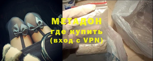 МДМА Баксан