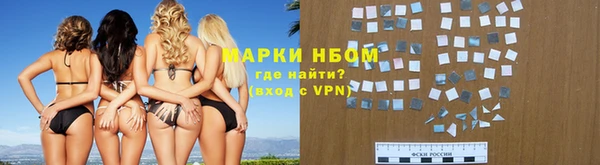 спайс Балабаново