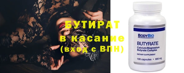 спайс Балабаново