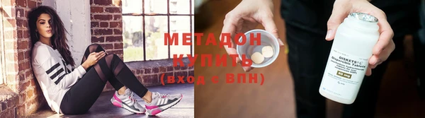 спайс Балабаново