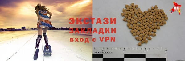 МДМА Баксан