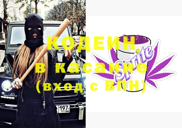 спайс Балабаново