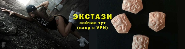 МДМА Баксан