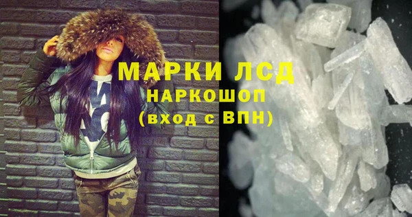 героин Балахна