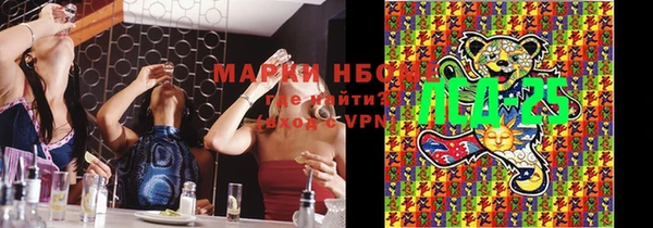 героин Балахна