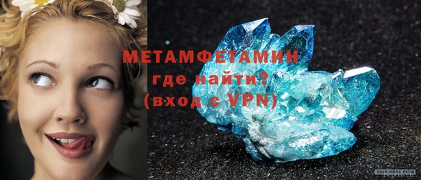 спайс Балабаново