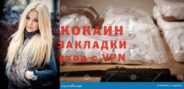 МДМА Баксан