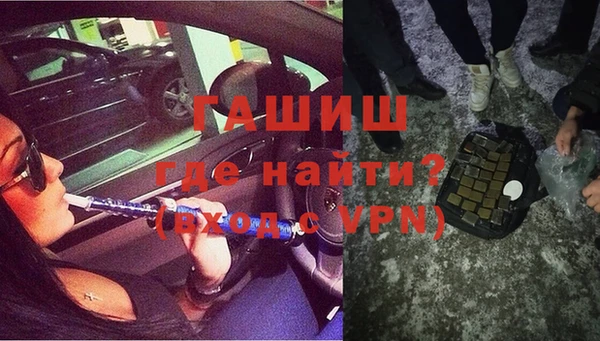 героин Балахна