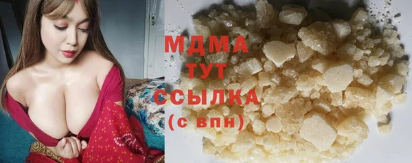 спайс Балабаново