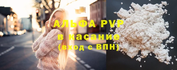 спайс Балабаново