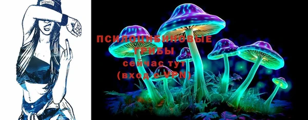 спайс Балабаново