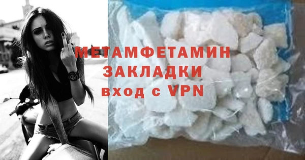 героин Балахна