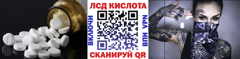 закладка  Енисейск  мориарти какой сайт  LSD-25 экстази кислота 
