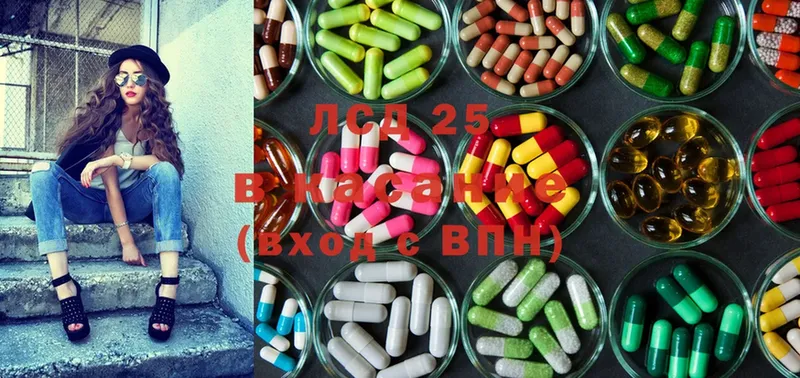 купить закладку  Енисейск  ЛСД экстази ecstasy 