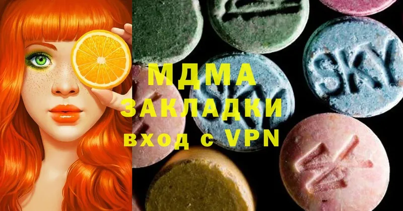 купить наркотики цена  дарк нет состав  MDMA кристаллы  Енисейск 