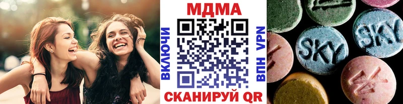 где купить наркоту  Енисейск  МДМА Molly 