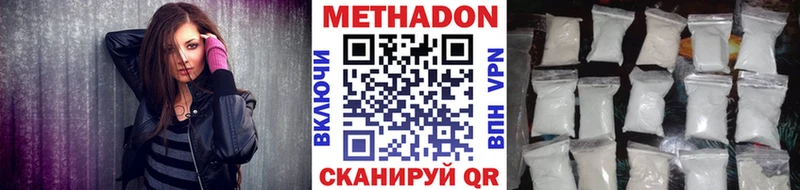 Метадон мёд  mega сайт  Енисейск 