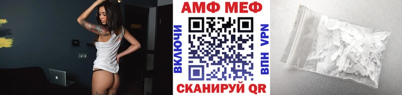 Первитин Декстрометамфетамин 99.9%  Енисейск 