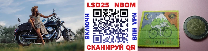 это телеграм  где купить наркоту  Енисейск  Марки NBOMe 1,5мг 
