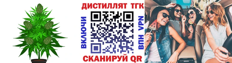 ТГК вейп  наркота  ОМГ ОМГ как войти  Енисейск 