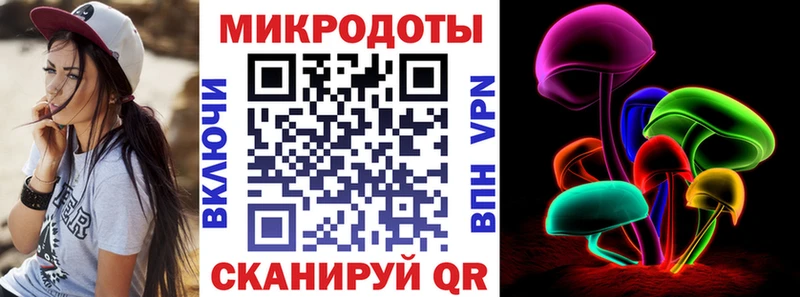 Галлюциногенные грибы мицелий Енисейск